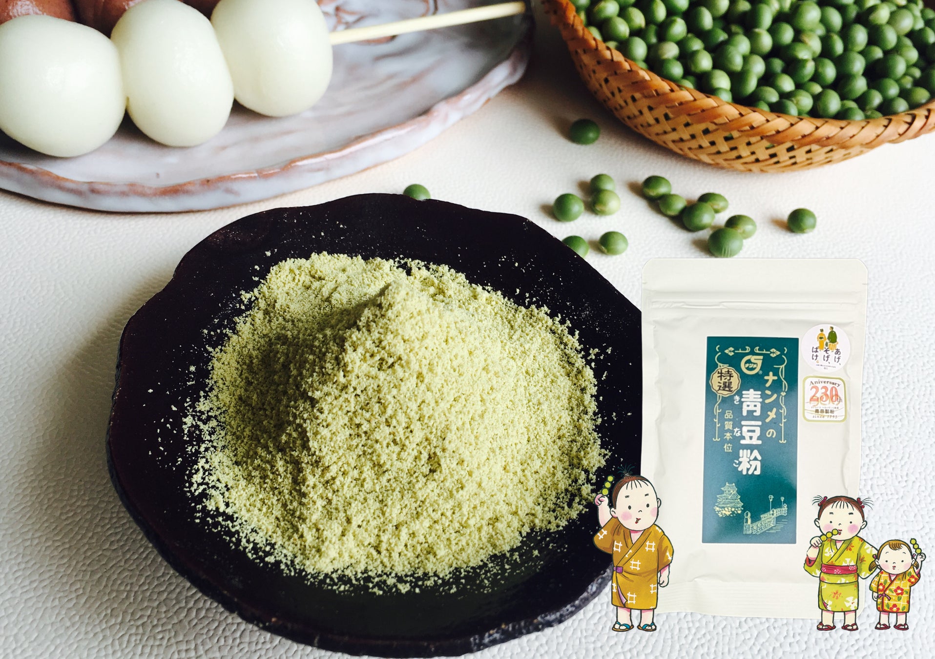 砂糖不使用、“生きた発酵”の自然な甘み。新素材【発酵未来あんこ－辻村式】140g入り・4種類を提供。ギフトシーズンに贈りたい！！新しい発酵の甘み。