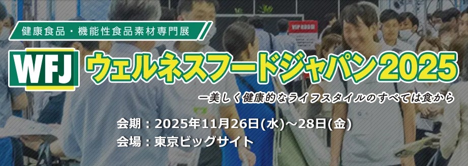 甘ずっぱい梅の味わいと縁起の良いモチーフで頑張る人を応援 カンロ 「ピュレグミおまもり梅」を発売