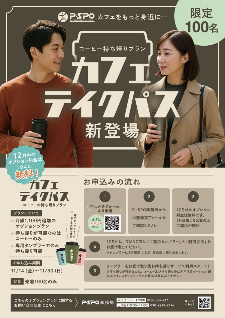 大食い女王「えびまよ」こと、海老原まよいがファミリーマートのブラック“フライ”デーキャンペーンを体験!