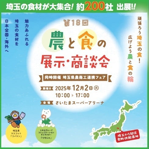 舞子ビラ神戸　クリスマスケーキ＆シュトーレン販売のお知らせ