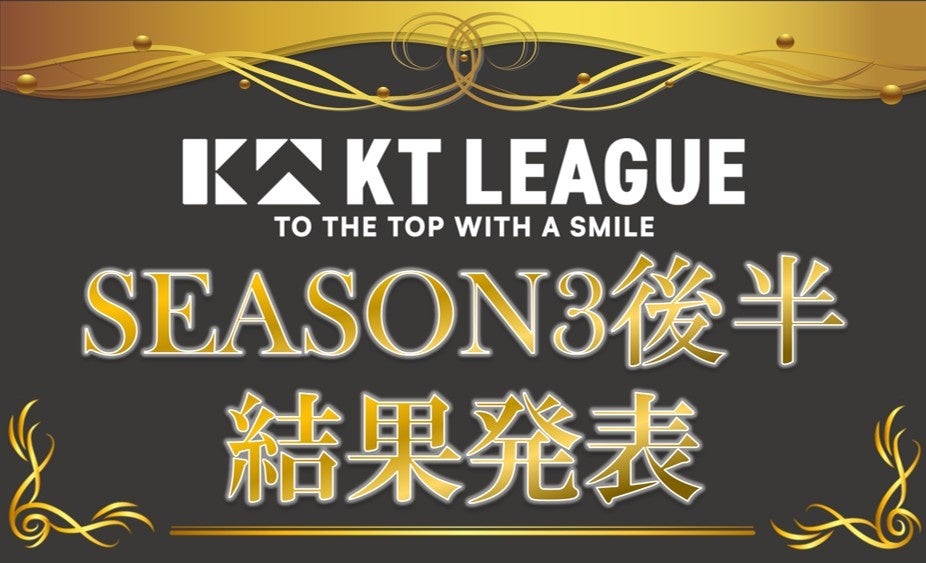 冬の定番鍋を馬肉で！馬肉の旨みが染み渡る冬限定『はりはり鍋コース』提供開始！【大衆馬肉酒場 馬王 堺筋本町店】