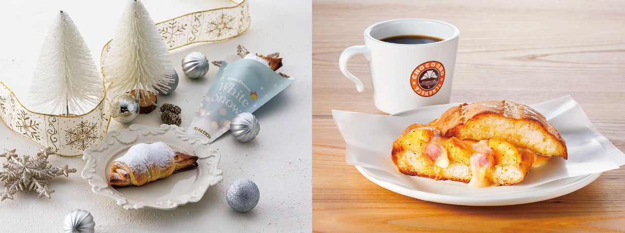 “クリスマスに、中華という贅沢を。” 王道中華が紡ぐ特別なディナーコース登場