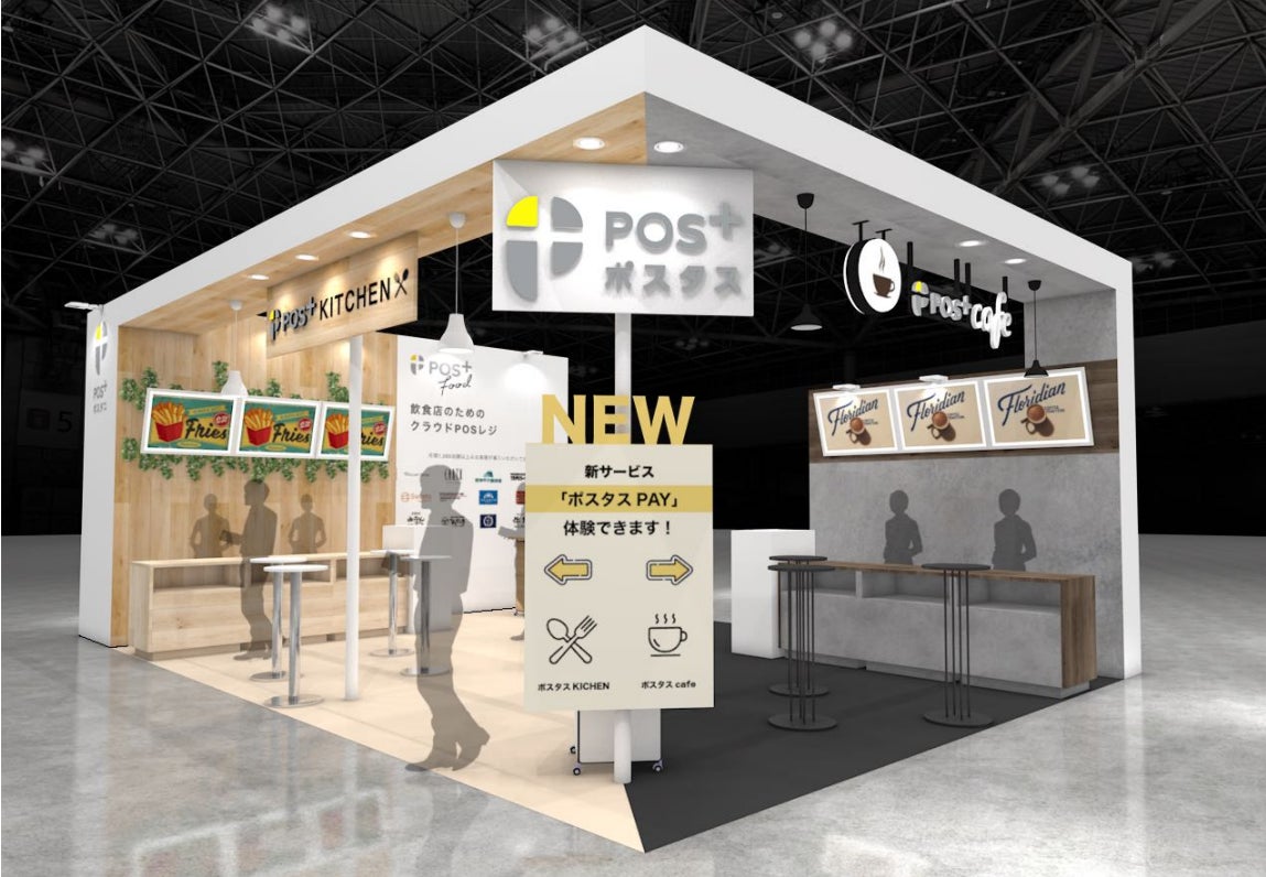 【新規オープン】岡山に初出店!手羽先自慢の居酒屋『居酒屋革命 酔っ手羽 岡山西口店』 2025年11月29日(土)オープン 当日は生ビール1円