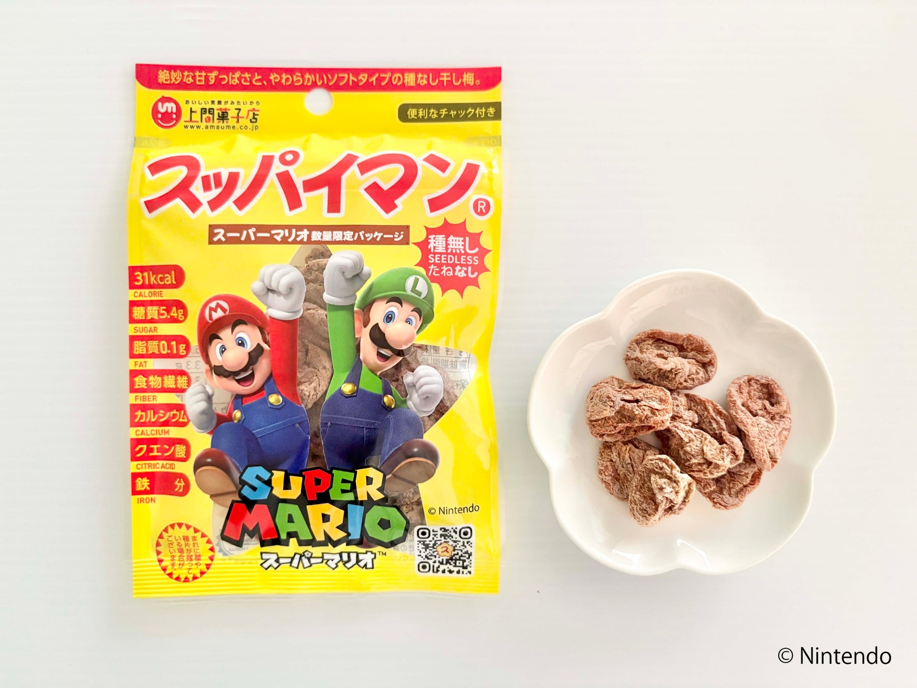 【チーズガーデン】人気焼菓子『チーズラングドシャ』初の新フレーバーが登場　“チーズ×ホワイトチョコレート✕苺”の三重奏『ストロベリーチーズラングドシャ』