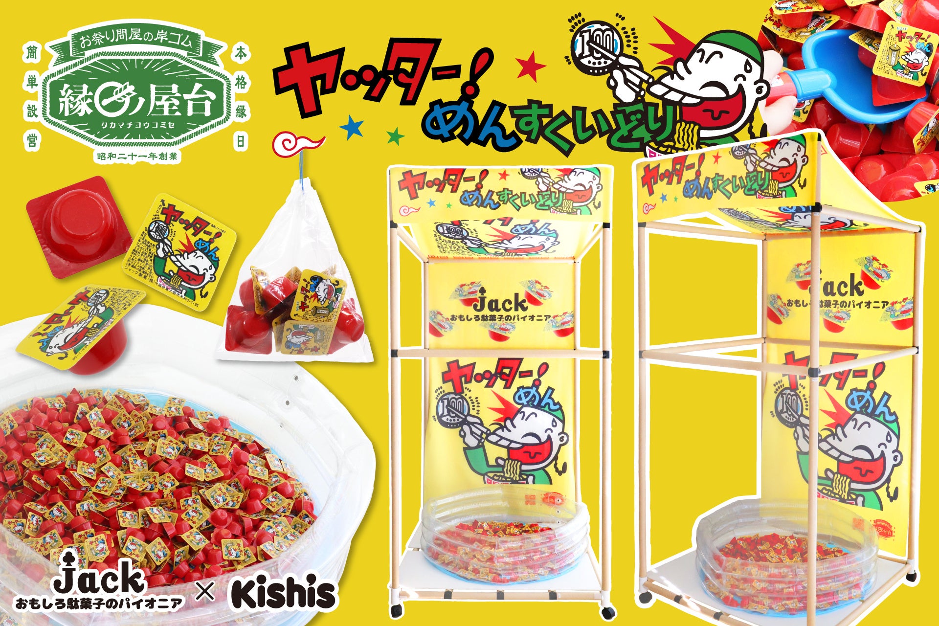 とろけるソース入りでリッチなおいしさ「サブレオショコラ」山形屋（鹿児島）にて期間限定で販売