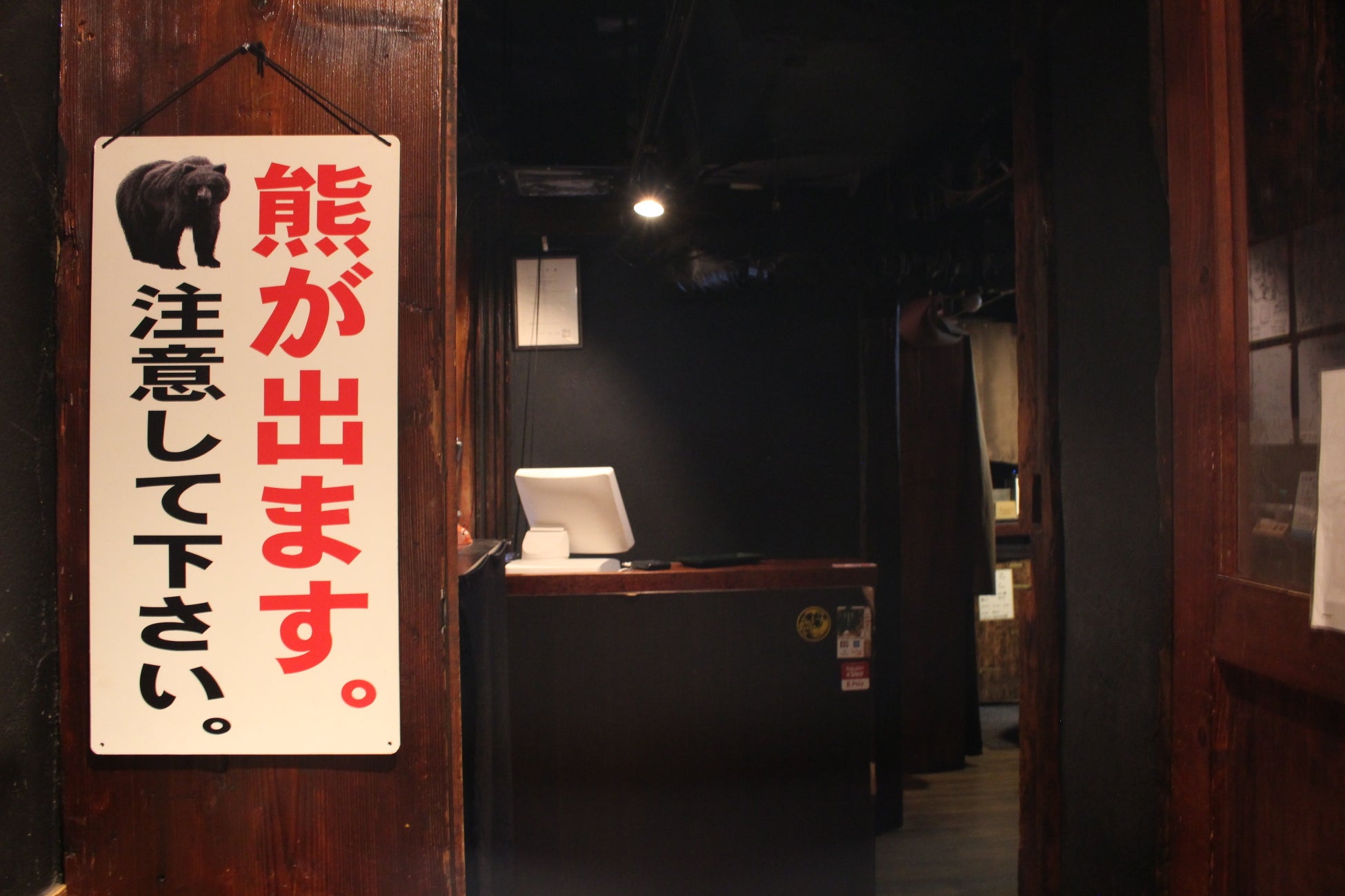 宇奈とと25周年 第5弾。“冬のとと飲み”にぴったりの『復刻うな茶漬け』が1週間限定250円で登場！