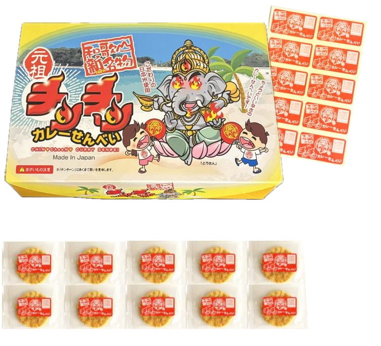 ＜”旨辛！琉球スパイス” もとぶ牧場 × すりだね コラボ商品が初登場＞