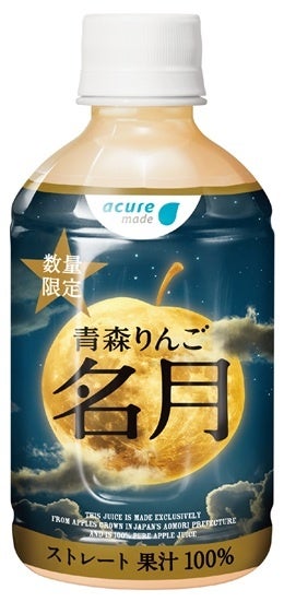 福岡県直方市の米菓・和菓子店「もち吉」とのコラボレーション第3弾！ゴディバ「ひとくちあられ ショコラミックス」発売