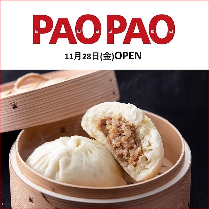 【voco大阪セントラル】Happy voco Christmas! — 心温まる美食と宿泊プランで贈るホリデーシーズン。ツリー型のいちごショートケーキ「ネージュ」も登場。