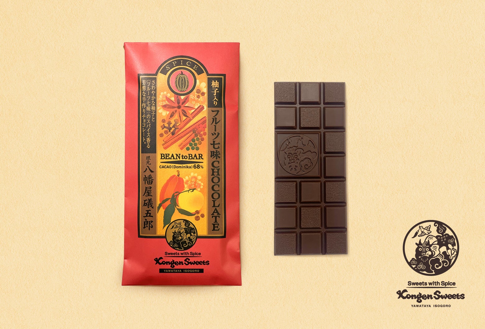 ワインツーリズムに取り組む世界最高のワイナリーを選出するアワード「ワールド ベスト ヴィンヤード 2025」において「シャトー・メルシャン 椀子ワイナリー」が世界46位に選出!