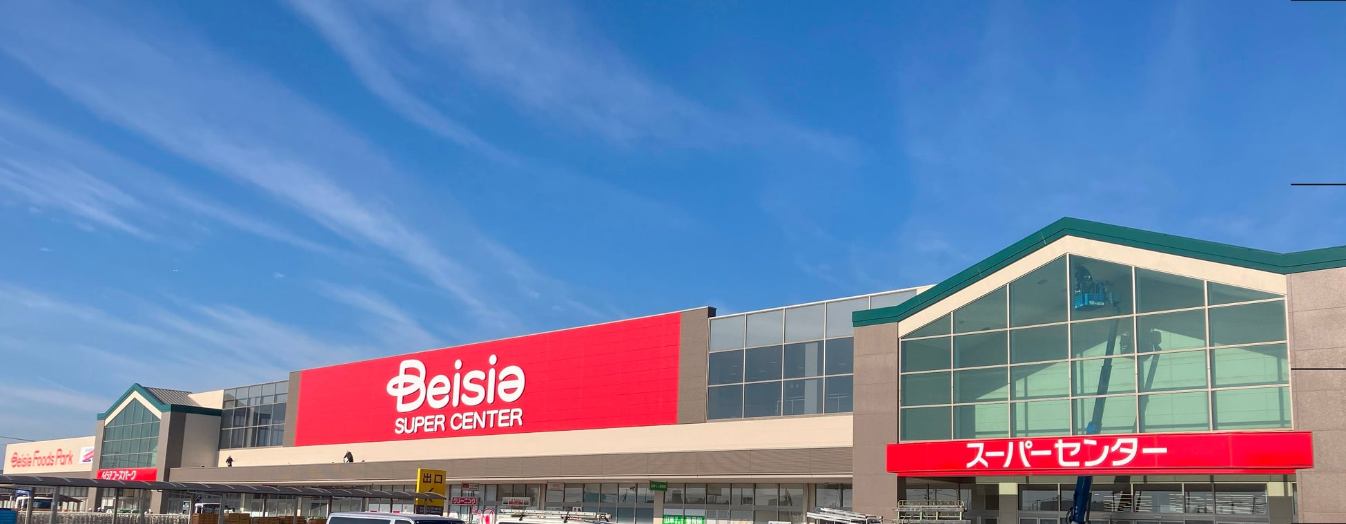 プラントベーススイーツブランド「Vee Sweets」、全国10店舗限定でフランチャイズ募集開始