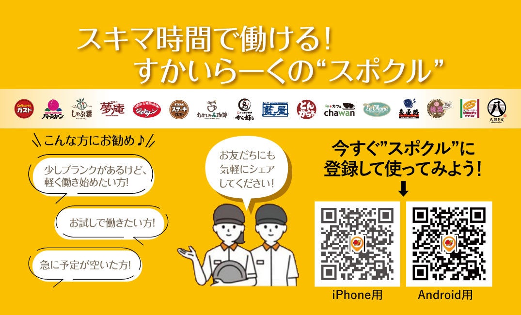 ラ・メゾン・デュ・ショコラのブティックが中国地方に初進出！日本国内14店舗目となる「ラ・メゾン・デュ・ショコラ そごう広島店」2025年11月29日（土）にグランドオープン！
