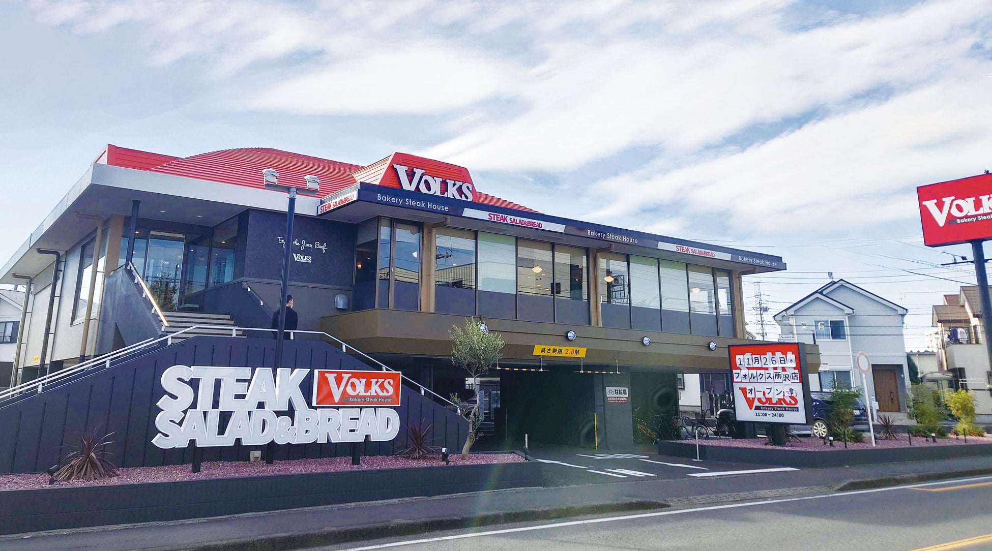 「平禄寿司」BLACK FRIDAY 11/28(金) ~ 11/30(日)「アプリ会員様限定」特別セール!