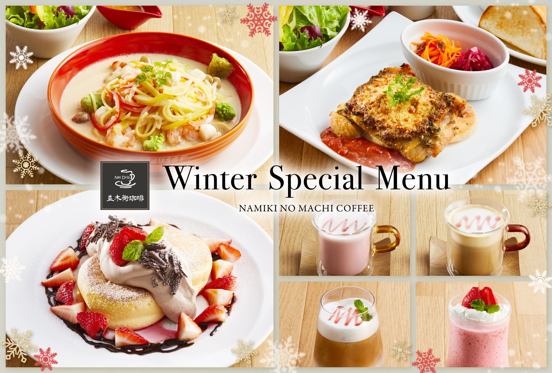 【新店情報】『串カツ田中 大曲駅前店』が11月27日(木)にオープン!オープン記念キャンペーンで【生ビール290円(税込319円)!】