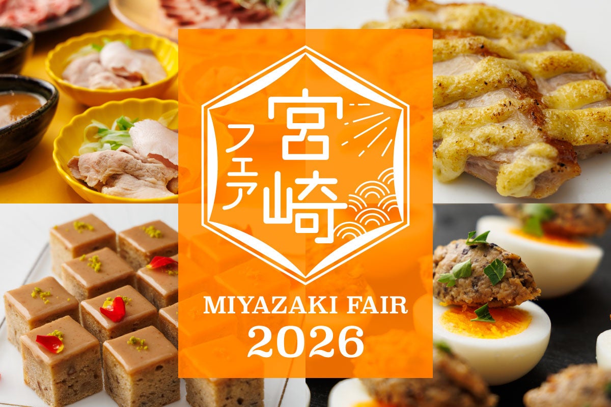 ヒルトン京都 開業後初となるフェスティブスイーツビュッフェを開催