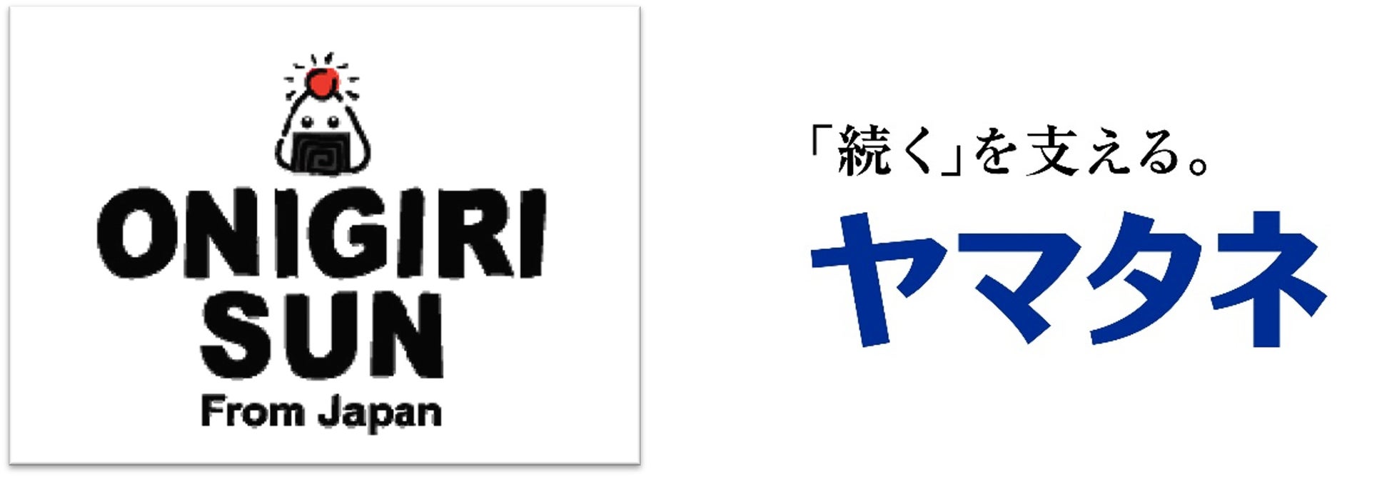 JR東京駅「グランスタ東京」各ショップの1番売れたお弁当が大集合！TOKYO BENTO EXPO（駅すぽ）開催‼