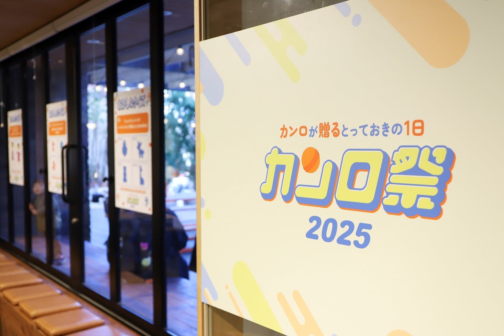 「全国梅酒品評会２０２５」 ２部門で入賞大分県日田市大山町の“ゆめひびき”シリーズが高評価、10 回連続入賞の快挙