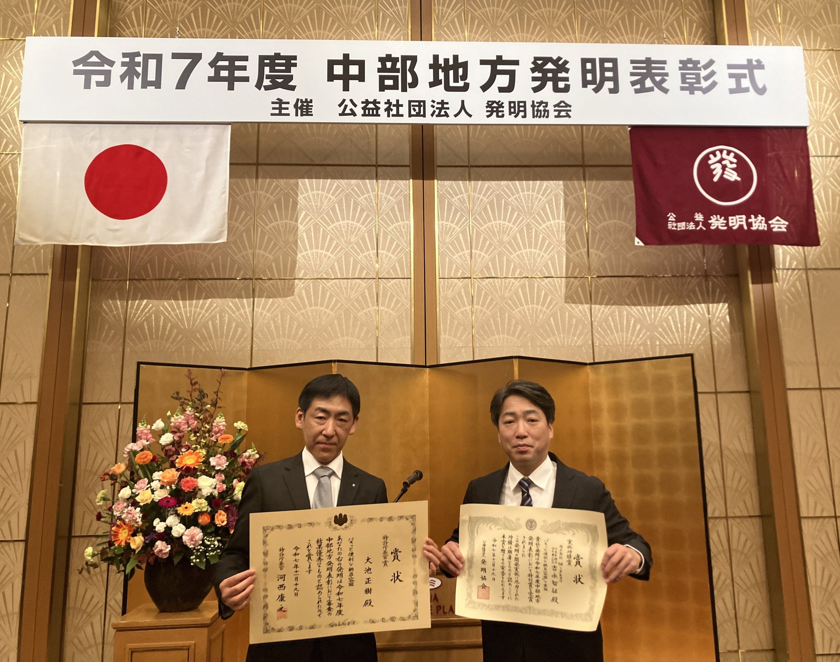 キャンディの新しい体験価値を提案するファンイベント「カンロが贈るとっておきの1日!カンロ祭2025」を初開催