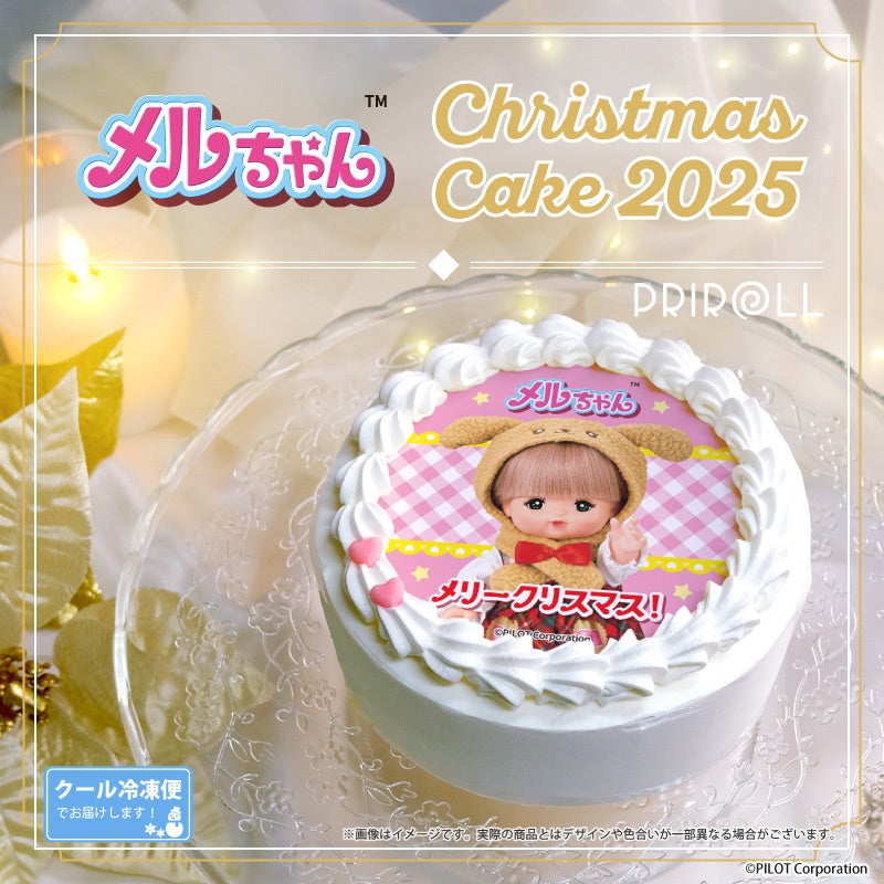 ボールやシャンパン、シャツをモチーフにした遊び心あふれるチョコレートが登場「バレンタインデー コレクション」