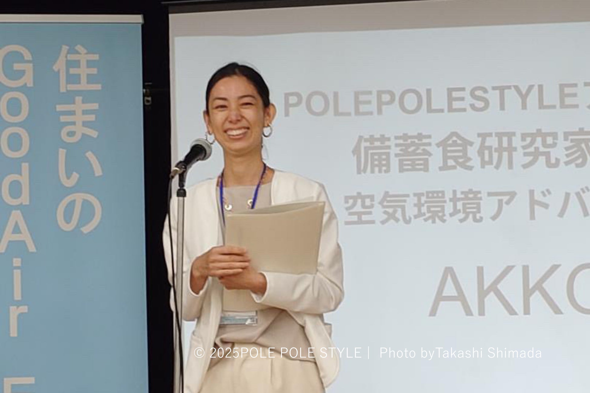 サラダクラブ「そのままパクっとベジタブル」を新発売