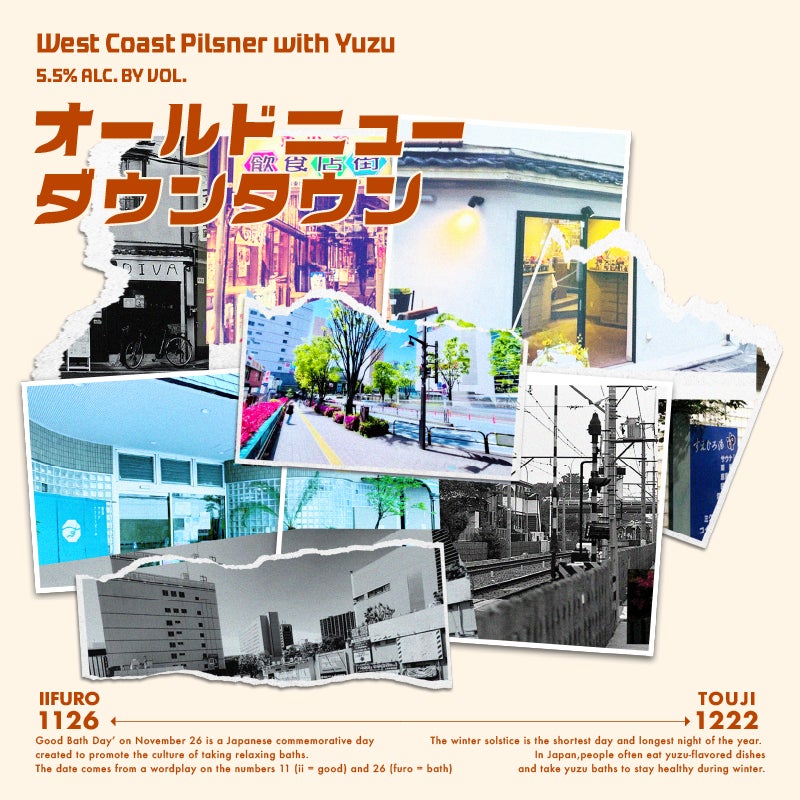 【公式ライセンス商品】アニメ『暗殺教室』クリスマスケーキ2025が登場！！