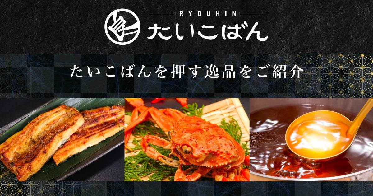 毎日1つずつ開けて楽しめるミニアドベントBOX『ホリデーウィーク カウントダウンBOX 2025』をスナックミーオンラインストアで期間限定発売