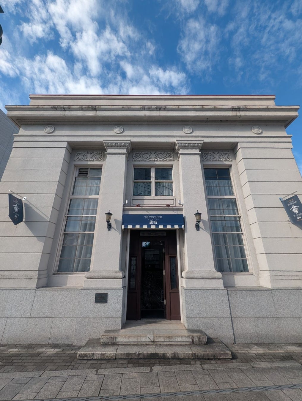 栃木県栃木市にて、昭和レトロレストラン「T8 TOCHIGI 蔵時（クラトキ）」が新規オープン！