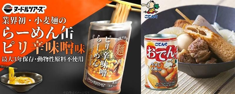 栃木県栃木市にて、昭和レトロレストラン「T8 TOCHIGI 蔵時(クラトキ)」が新規オープン!