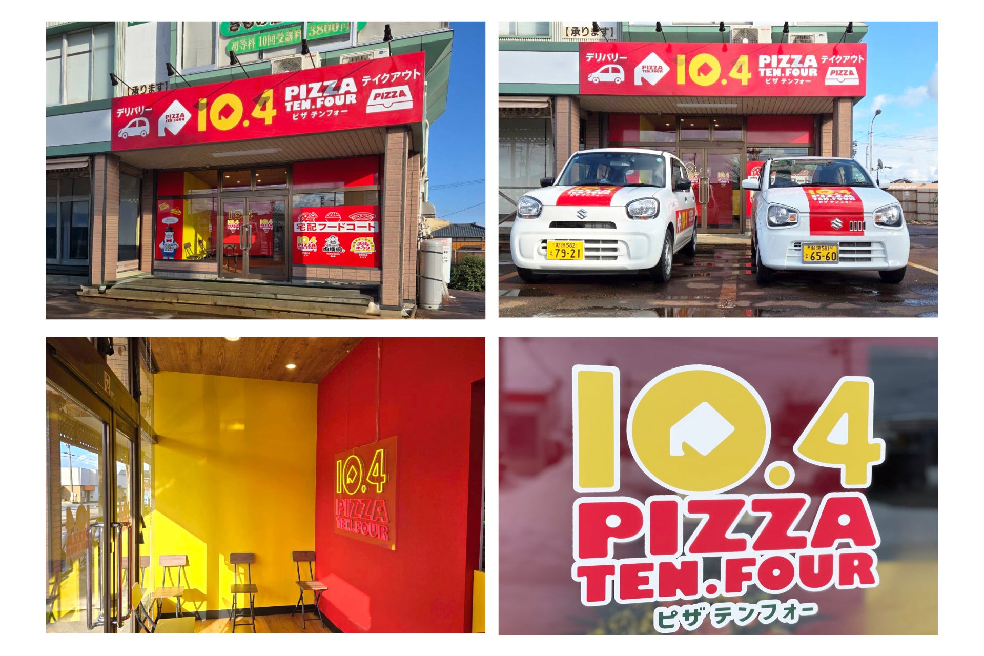 都みゆり・天璋院ひめの「みゆひめパセラコラボ」開催決定!!