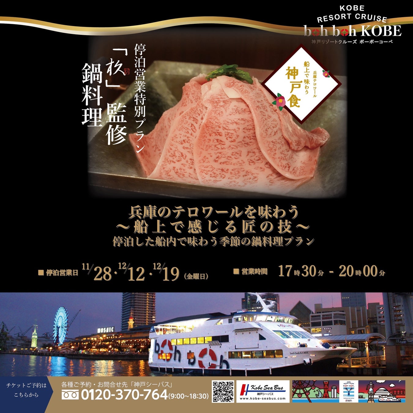 《宅配ピザテンフォー》11月28日(金)新潟巻店 移転リニューアルオープン!