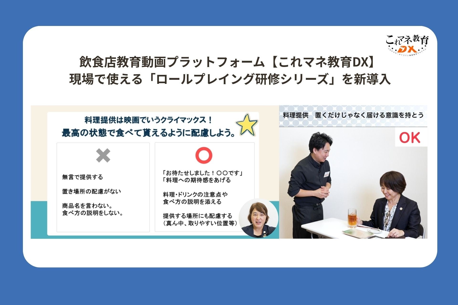 “コスパ最強の大衆酒場”とりいちず金山店がリニューアル！＼3日間限定：生ビール0円キャンペーン開催／