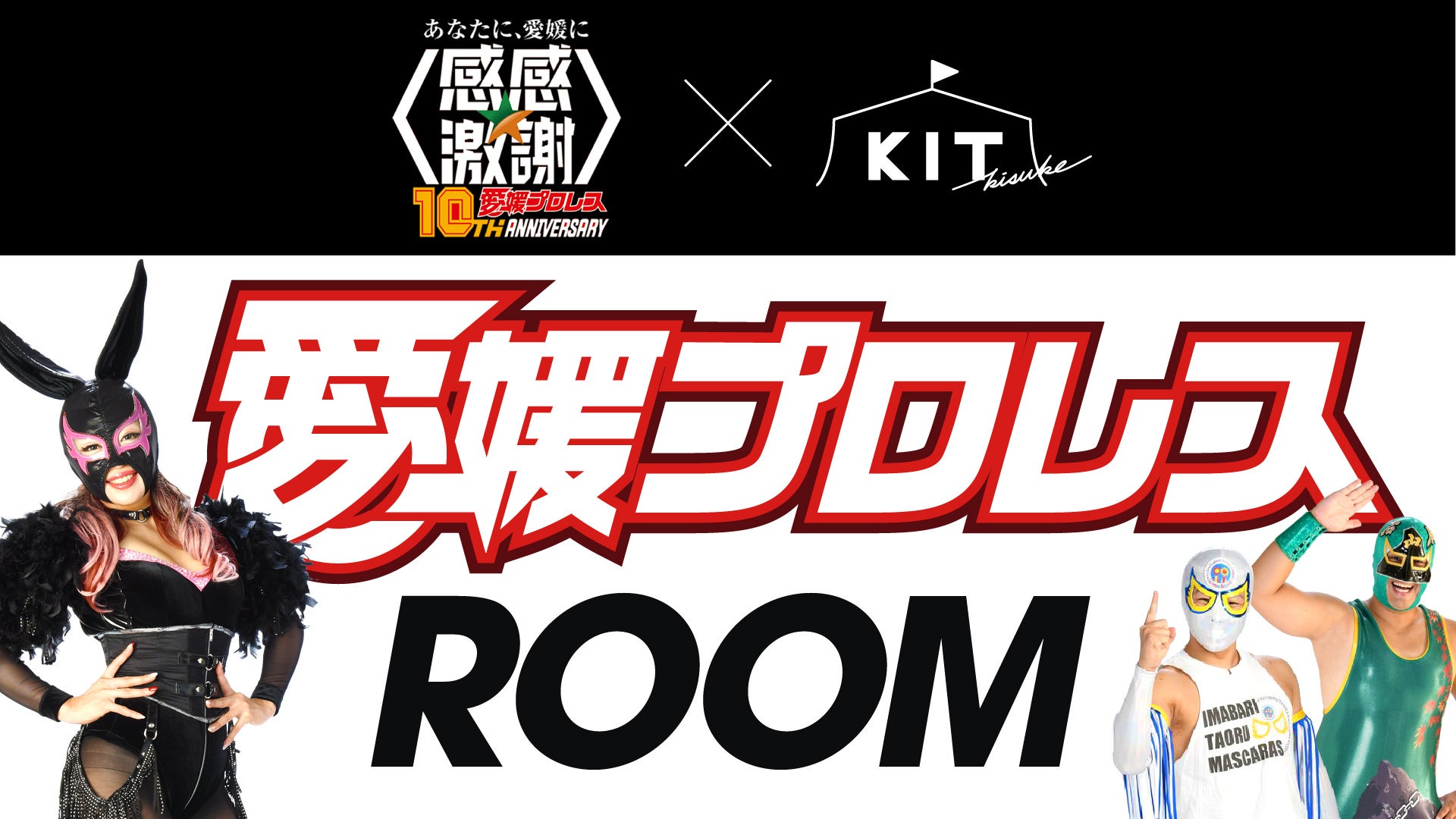 【自家製麺 杵屋】冬季限定の特別メニューを2025年12月3日(水)より提供します。
