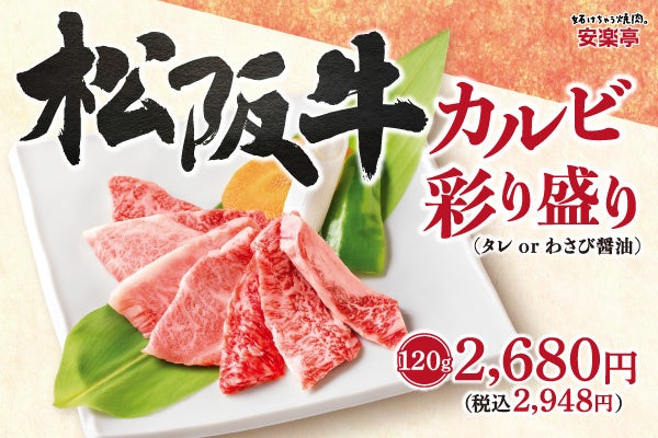 ［神戸］ストロベリーとピスタチオの冬季限定アフタヌーンティーのお知らせ