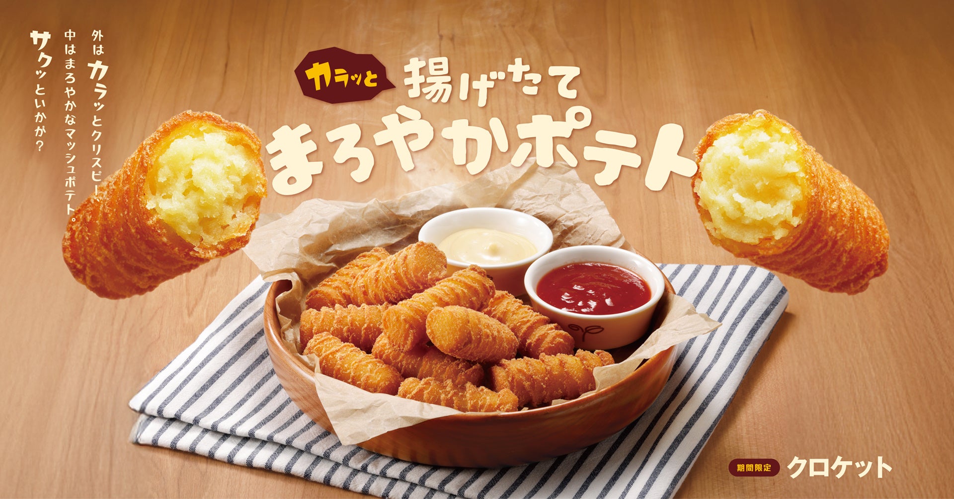 【12/9(火)開始】横浜家系ラーメン大和家で、体の芯から温まる冬限定メニュー「生姜味噌ラーメン」期間限定販売のお知らせ