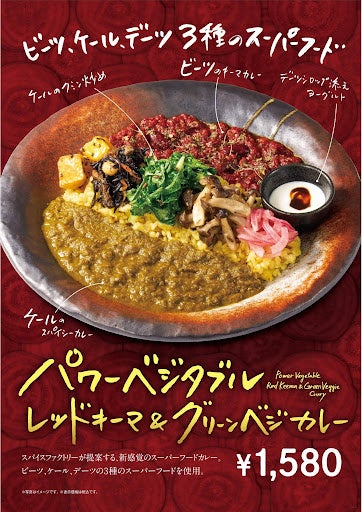 【松屋】あの大人気メニューがパワーアップ「牡蠣入り牛豆腐キムチチゲ」 発売