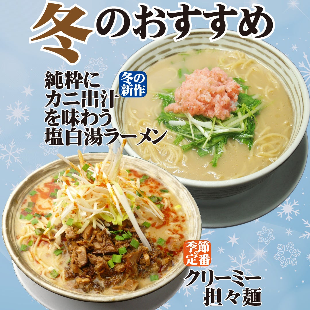 【松屋】元祖人気No.1メニューが新境地へ 「新焼き牛めし」新発売