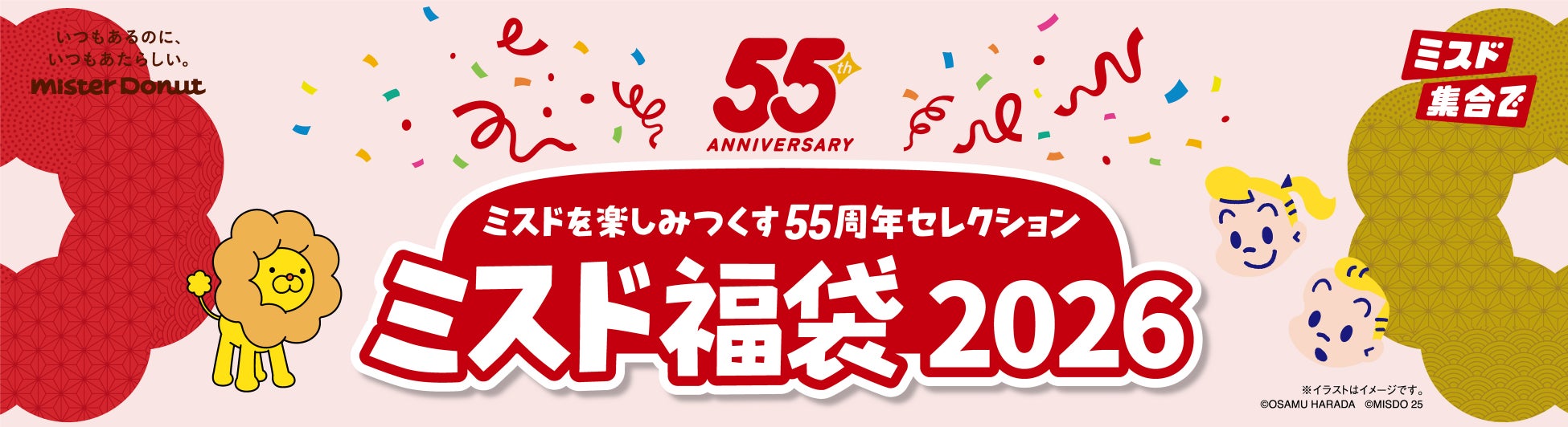 たらこの旨みとバターのコクがたまらない! 「たらこバターのせかつぶしめし」 「日本橋だし場 本店」にて12月1日新発売