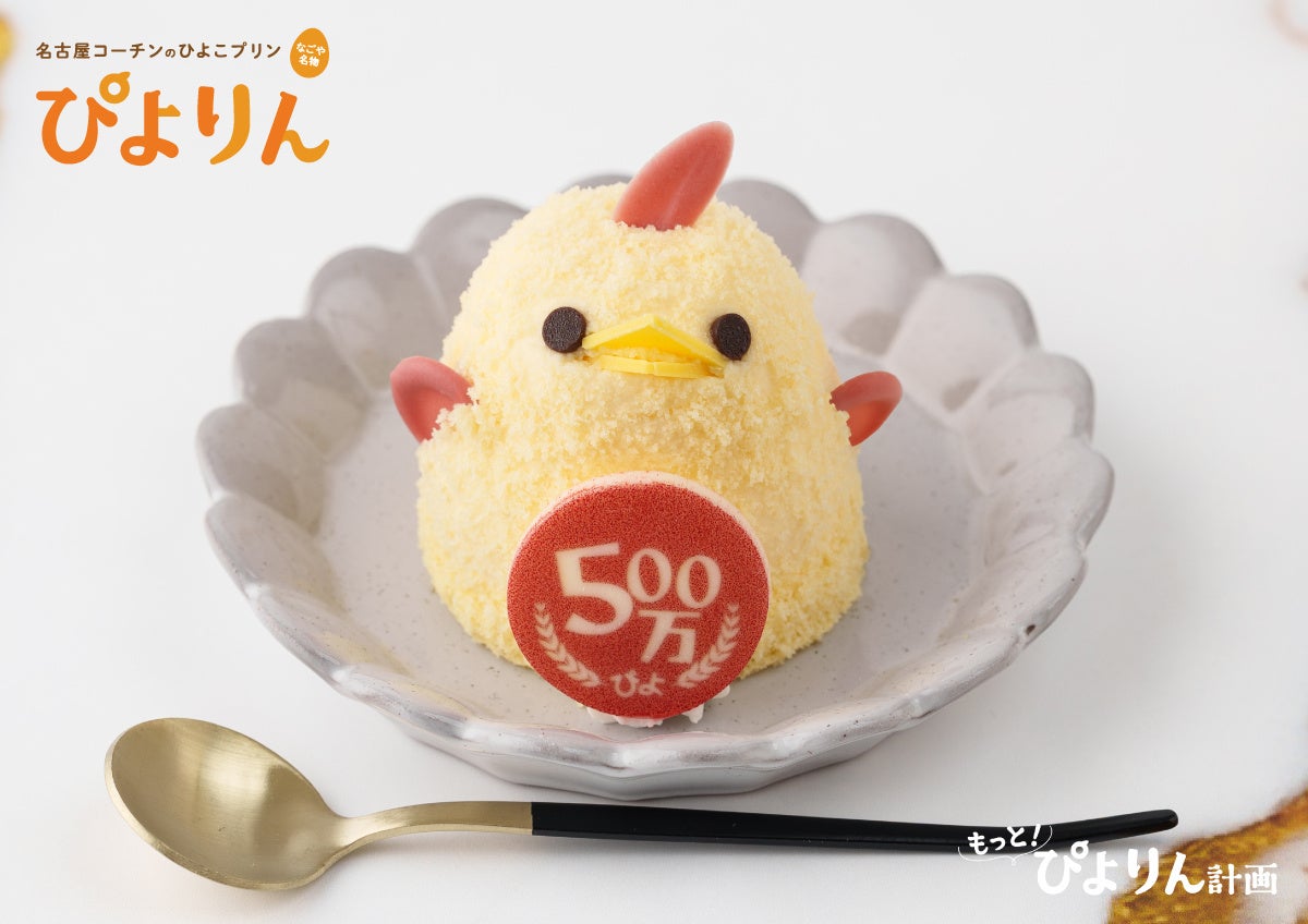 味の素㈱「味の素KK コンソメ」から「くまのプーさん」のデザインパッケージ品が11月27日(木)より数量限定で登場!