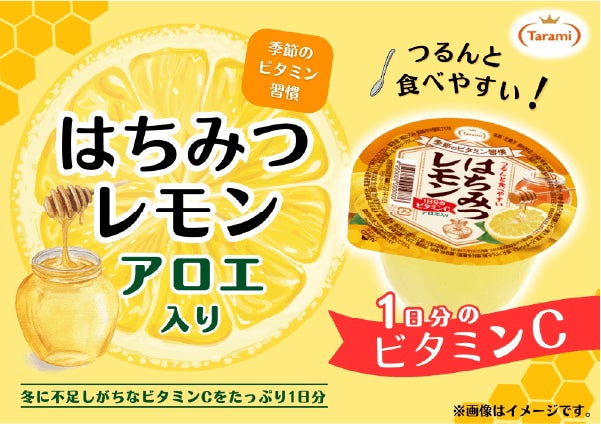 【東京ばな奈】最新作『キャラメルチーズケーキ』誕生!こだわりレシピでとびきりグルメな新定番