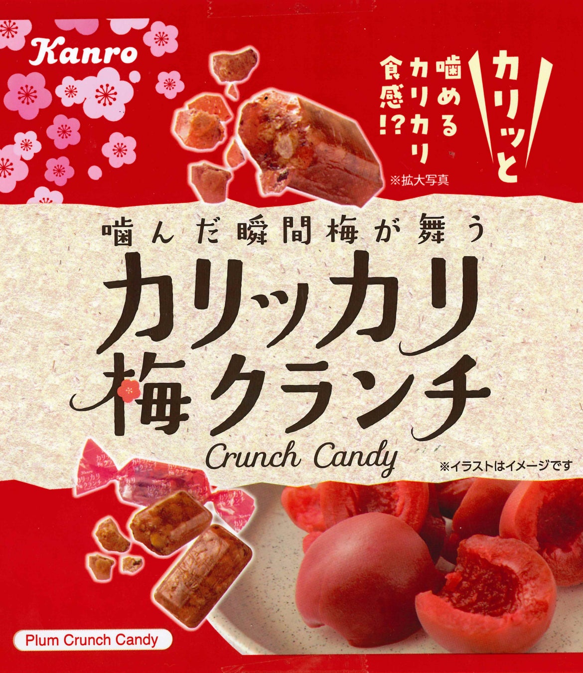 【豊橋市】豊橋駅ビル「カルミア」で生搾りオレンジジュース自販機IJOOZが稼働開始！