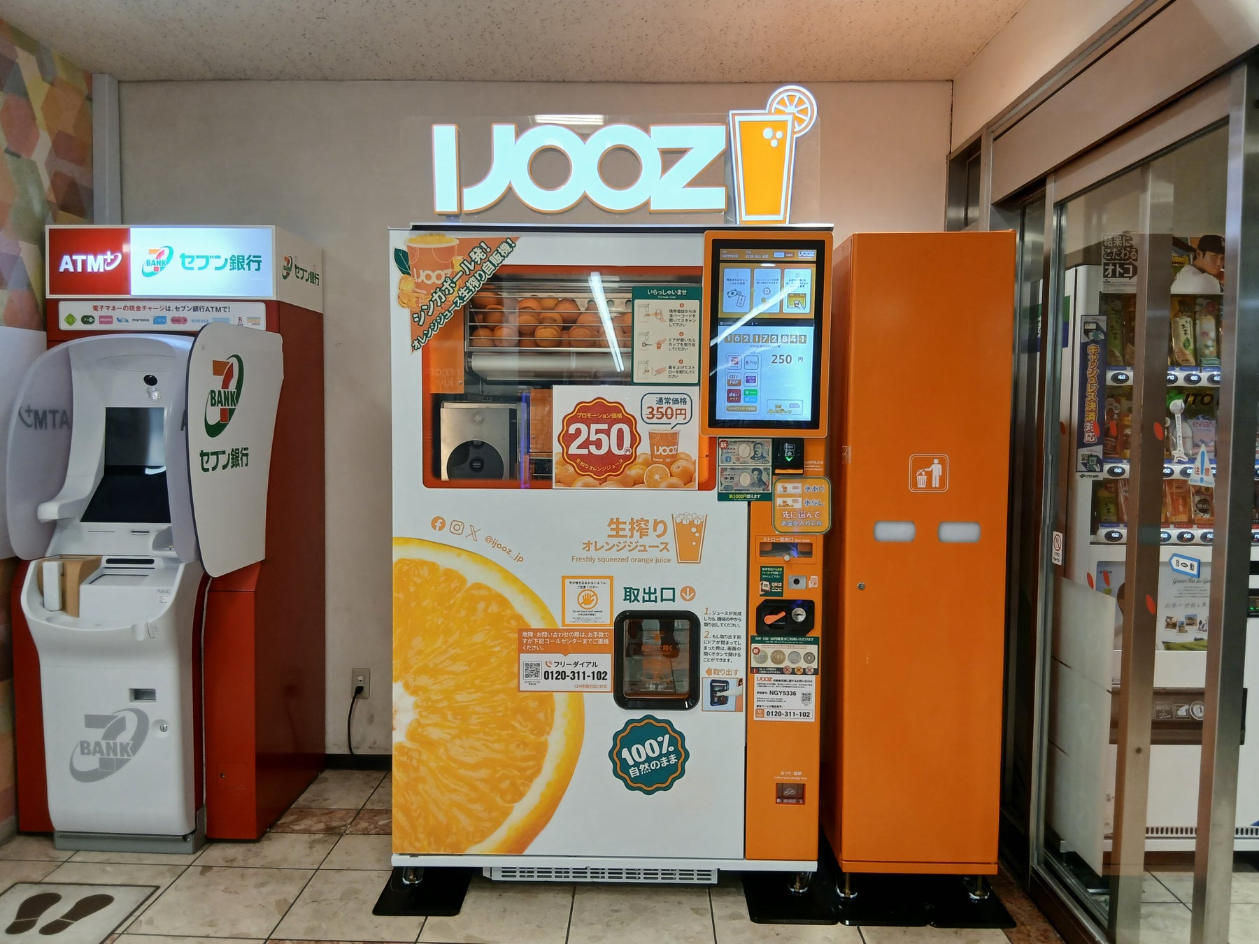 北海道民なら誰でも歌える「山親爺」のCMが絵本に！絵本『やまおやじ』が11月27日(木)発売