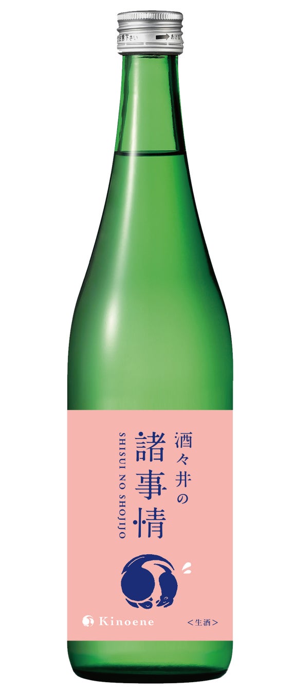 ハートの形の雪見だいふくの季節がやってきました！冬季限定『雪見だいふく ハートのいちご』2025年12月8日(月) 全国で発売