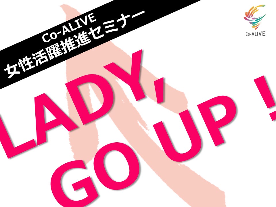 アニメ『エヴァンゲリオン』シリーズの世界観を取り込んだ防災備蓄品を発売