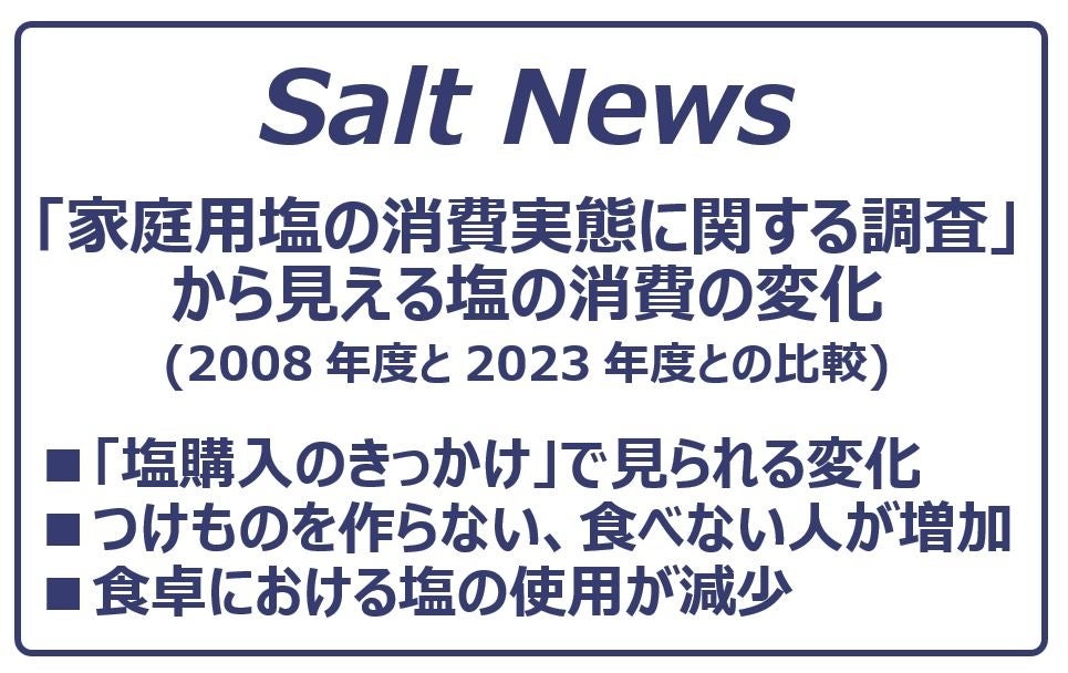 ルミネ藤沢へ初出店!「日本橋 天丼 天むす 金子半之助」2025年12月度催事情報のお知らせ~冬季限定のお弁当あり〼~