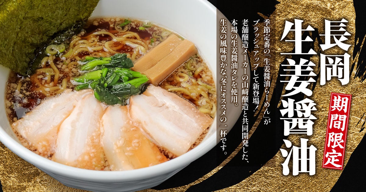 好評につき再び登場！ポケピースデザインのポケモンパンを12月1日（月）より発売！