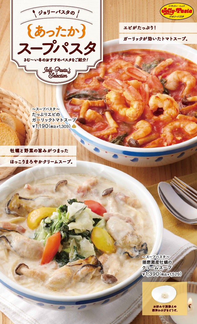 【新店情報】『串カツ田中 豊川店』が11月28日(金)にオープン!オープン記念キャンペーンで【生ビール290円(税込319円)!】