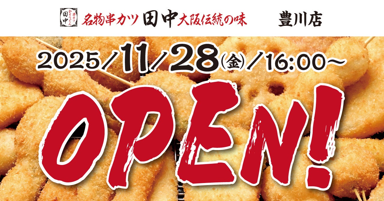 【メロディアン】今年は選べる”3種”のかわいいパッケージ!「マイメロディ いちごにかけましょ」が数量・期間発売!