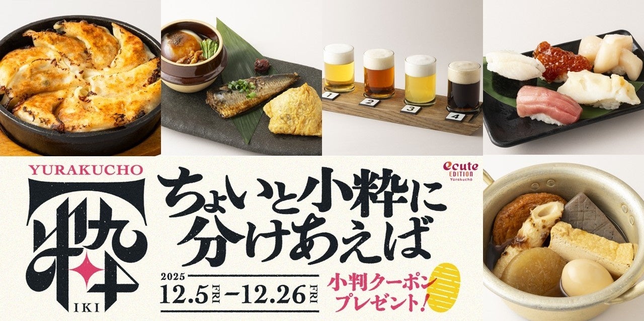 【明⽇スタート!】11/29「いい⾁の⽇」に、29円メニューが登場!0秒レモンサワー® 仙台ホルモン焼⾁酒場 ときわ亭が「”超”(スーパー)イイニクの⽇ ブラックビーフフライデー」開催!