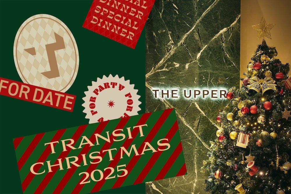 【11月28日から】マスターオブウイスキー秘蔵の『超希少ウイスキー4種』を堪能！ クラファン限定で輪島塗グラス2脚セットを提供 カクテル日本チャンピオンが挑む「BAR東京バーボンクラブ」開業クラファン