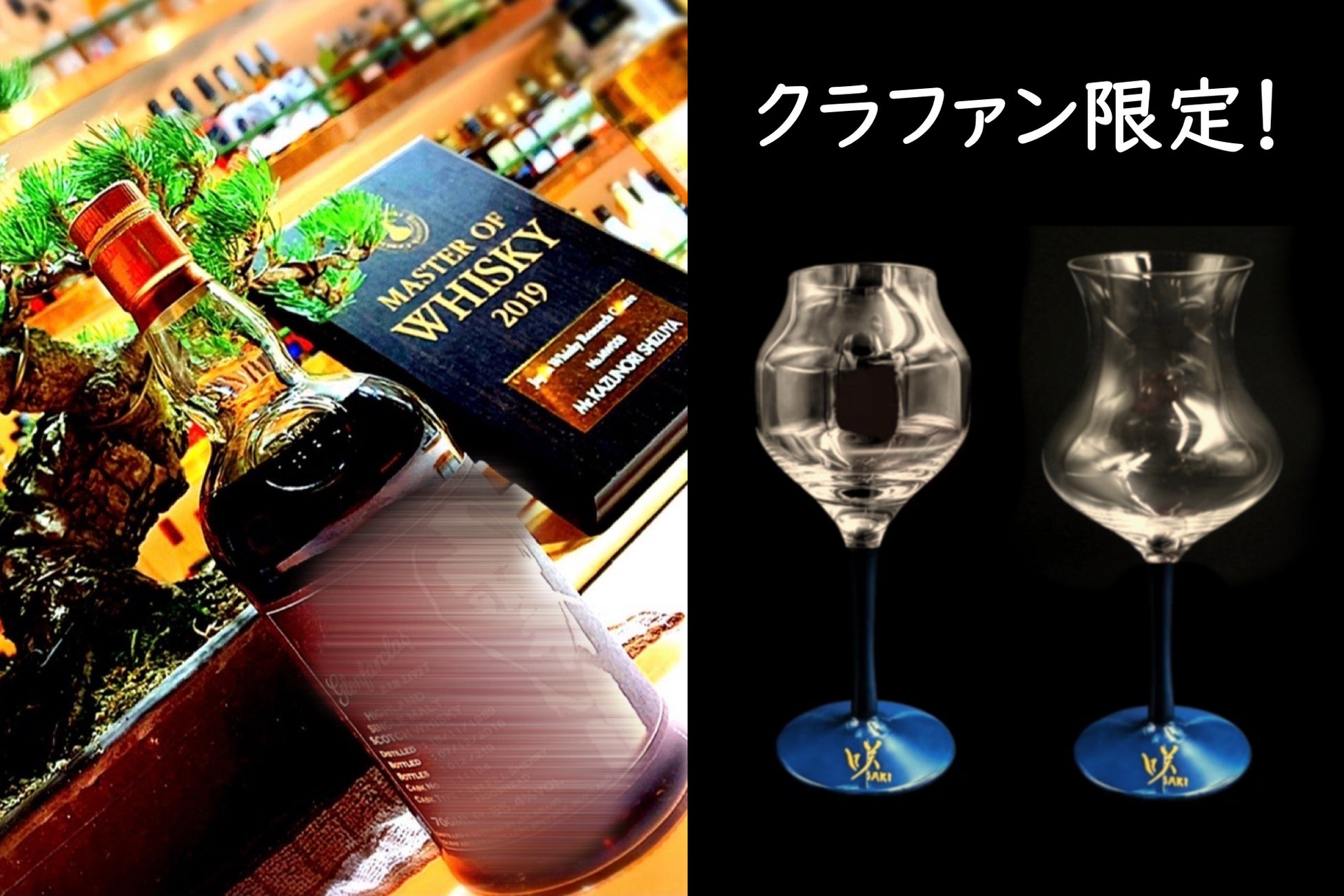 数量限定!三田製麺所 初の『福箱』が登場!オリジナル丼・VIPカード・割引券3,000円分の豪華セット2026